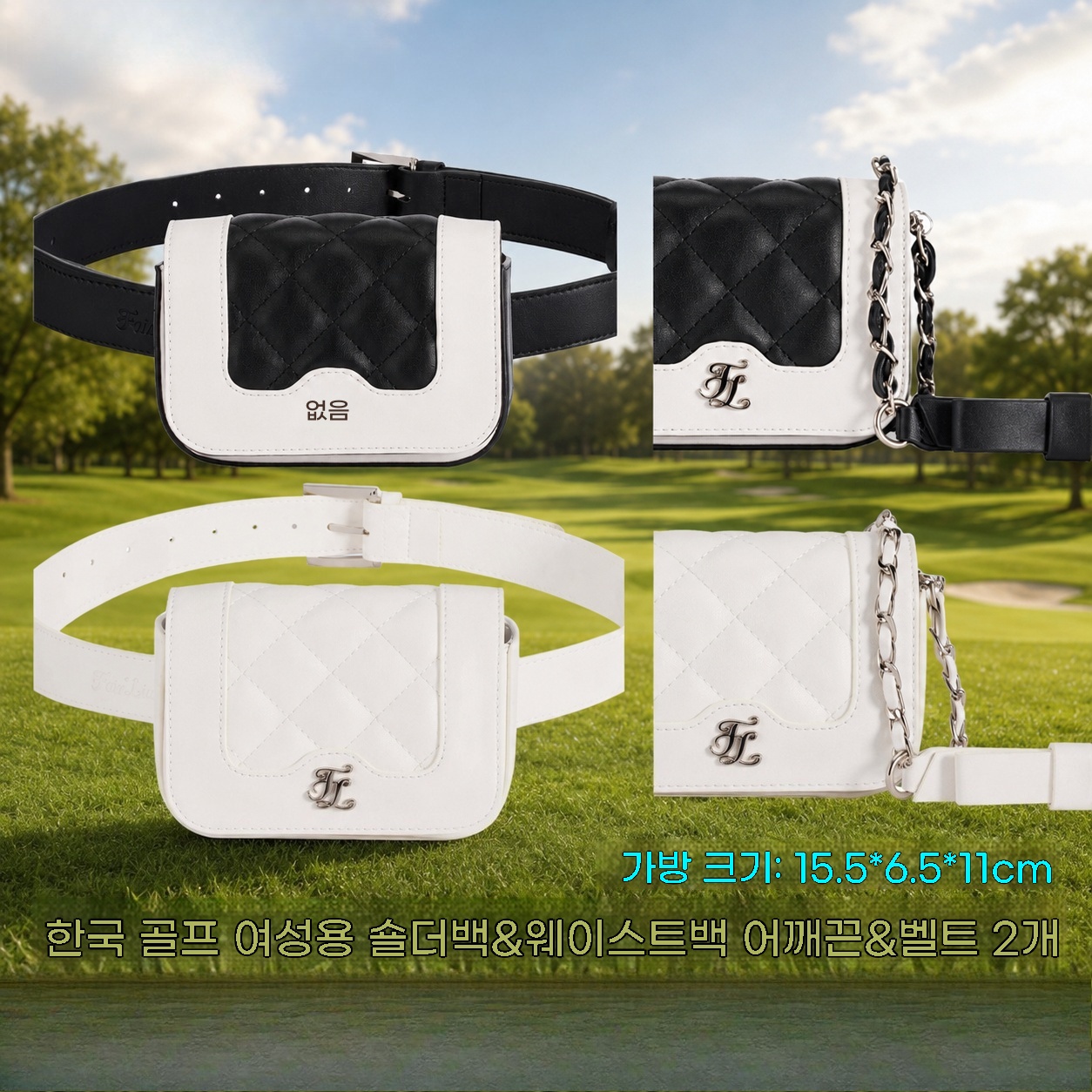 2026Dames Golf 2-in-1 heuptas  - Golf Rangefinder recensie en prijs
