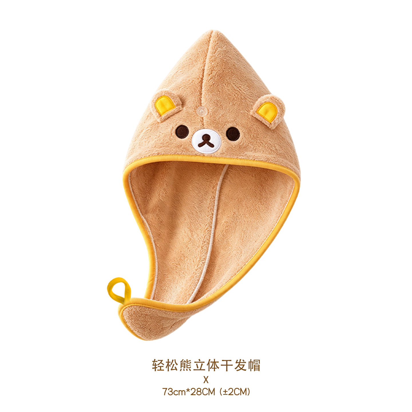 Schattig Rilakkuma koraalfleec - Golf Towel recensie en prijs