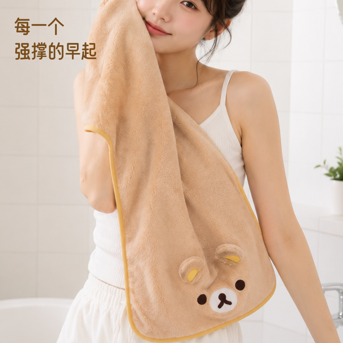 Schattig Rilakkuma koraalfleec - Golf Towel recensie en prijs