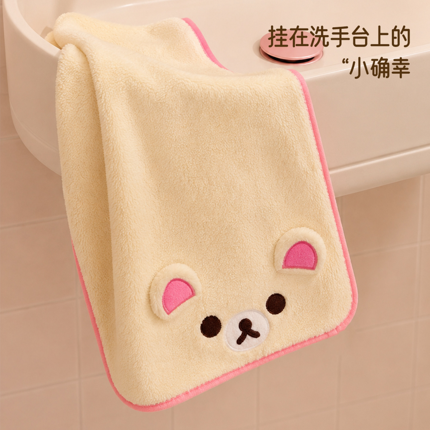 Schattig Rilakkuma koraalfleec - Golf Towel recensie en prijs